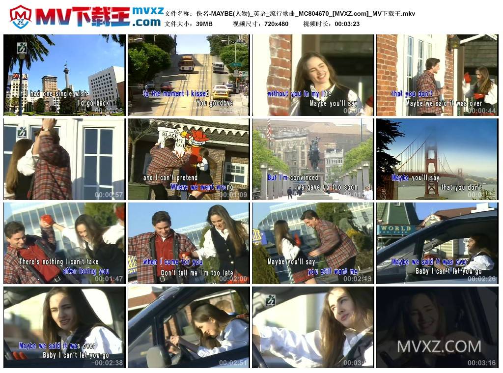 佚名-MAYBE(人物)_英语_流行歌曲_MC804670